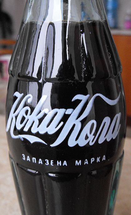 420px-Cocacola_cyrilic.JPG