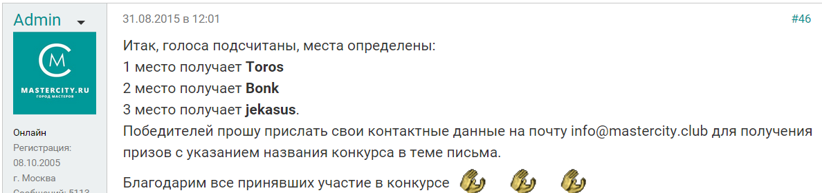 Изображение 333.png