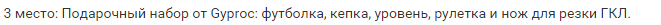 Изображение 111.png