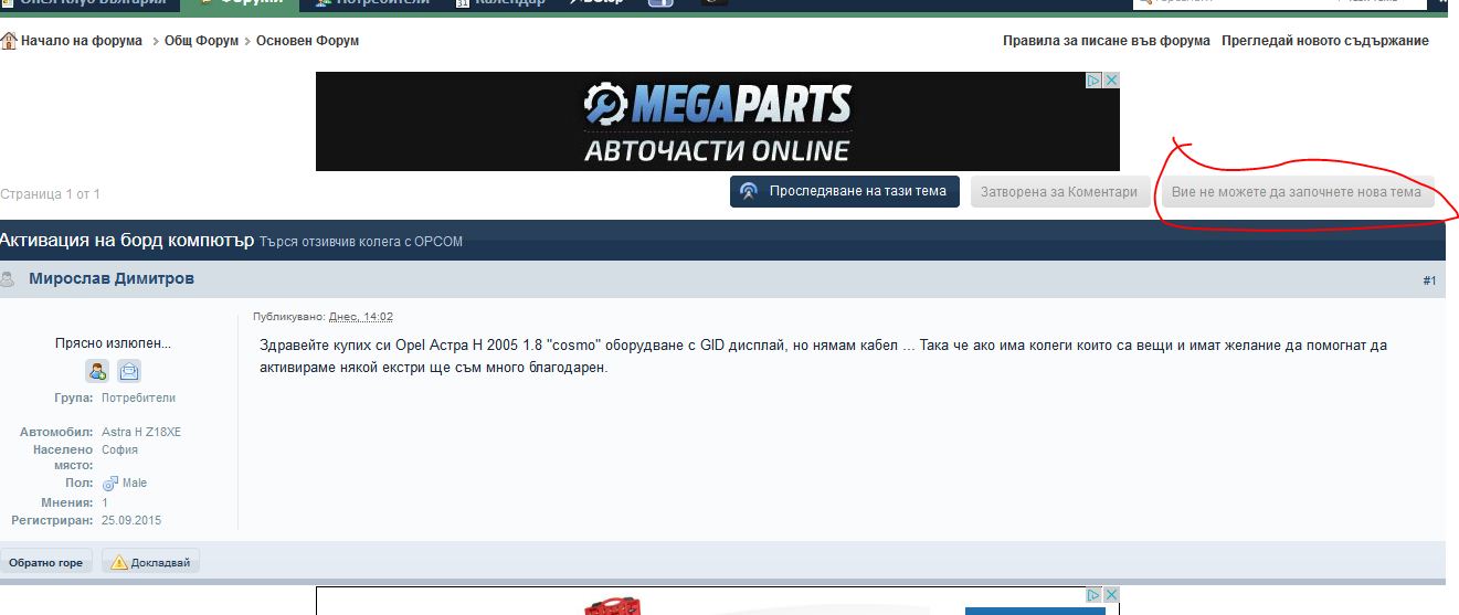 opel 2.JPG