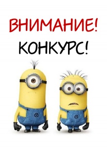 konkurs.jpg