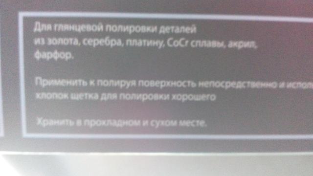 rps20151007_130243.jpg