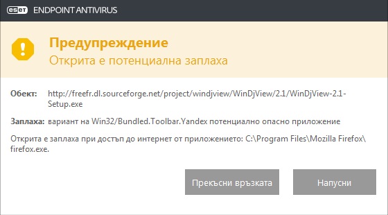 Virus.jpg